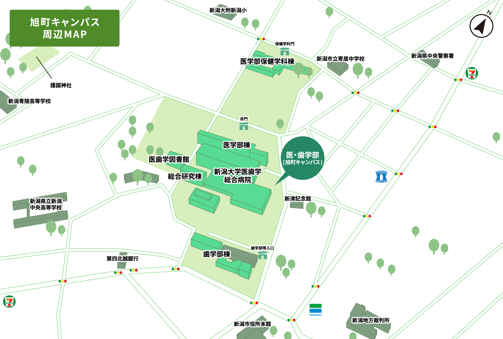 旭町キャンパス