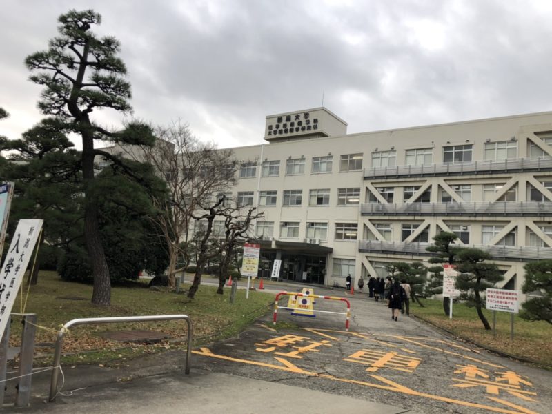 ブログ新潟大学・医学部保健学科も推薦入試当日の様子☆