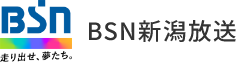 BSN 新潟放送